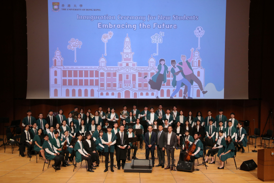 HKU holds Inauguration Ceremony for New Students 2024-25